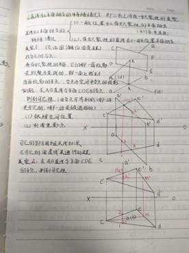 suncitygroup太阳集团网址-机械制图1-工程2201班-周琦雯(5)