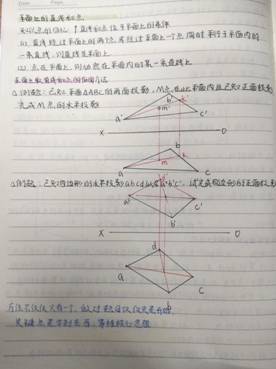 suncitygroup太阳集团网址-机械制图1-工程2201班-周琦雯(4)